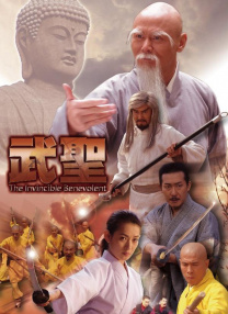 聊天的关系